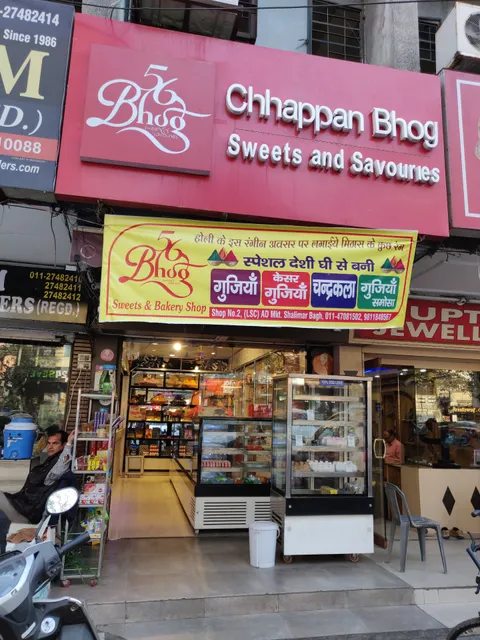 Chhappan Bhog - Sweets & Bakery Shop