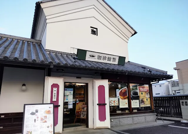 COFFEE-KAN Kura Minami-Kashiwa Store
