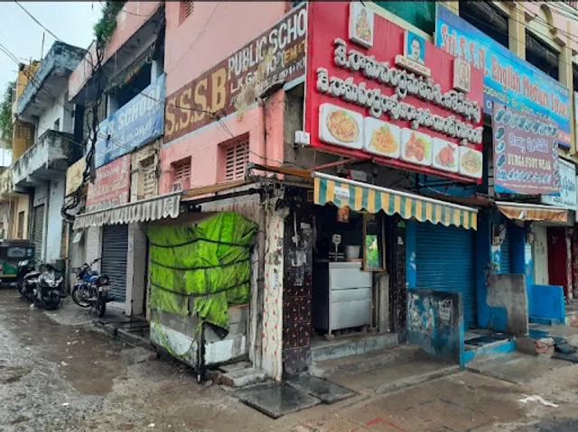 RAMACHANDAR RAO BIRYANI POINT