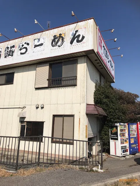 竹岡らーめんバイパス店