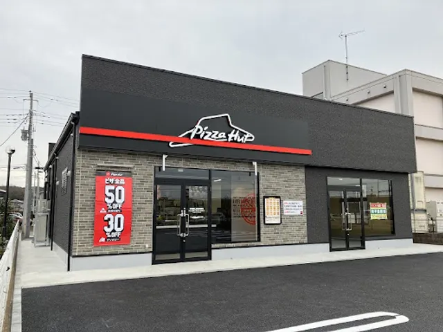 Pizza Hut BanpakuKinenKoen Store Tsukuba