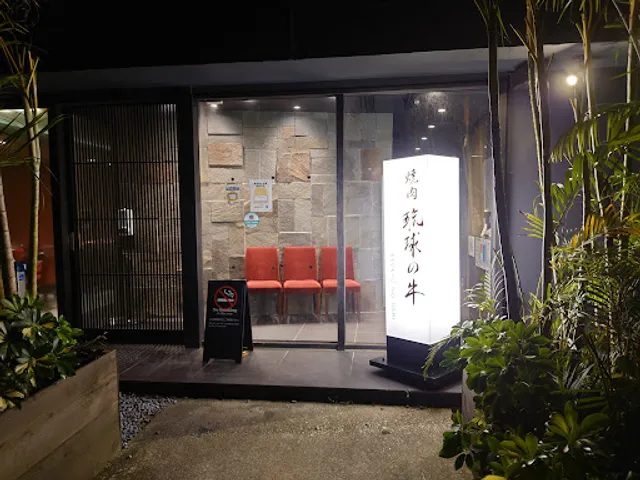 Yakiniku Ryukyunoushi Onnabekkan