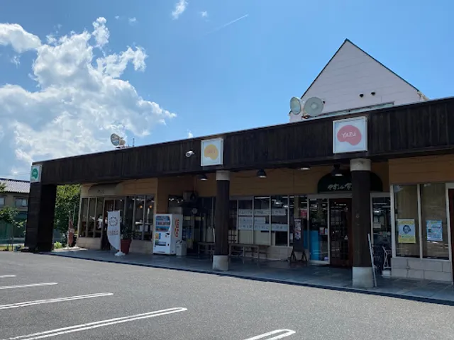 Yazu Fureai Market