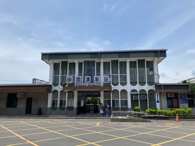 Nan'ao Station