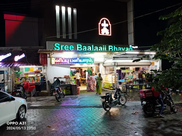 Sree Baalaaji Bhavan