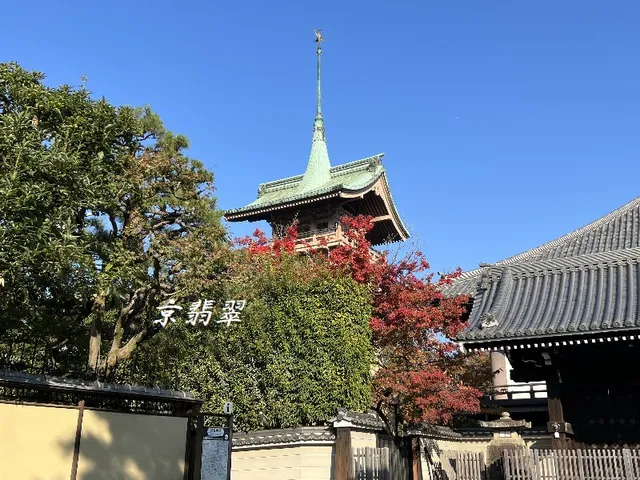 Daiun-in Gionkaku