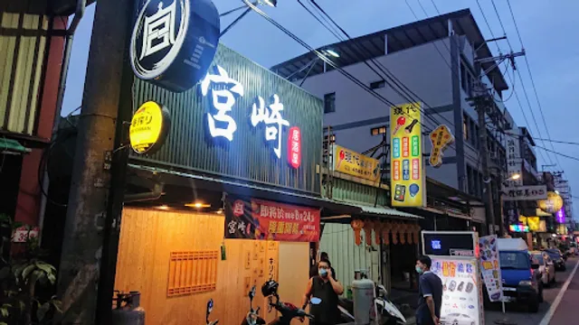 Gongqi Izakaya Restaurant