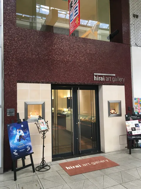 ヒライアートギャラリー