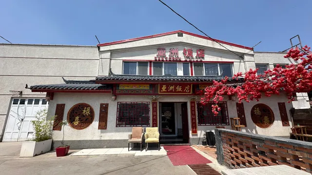 Restaurant Asia