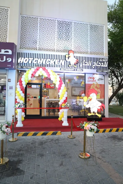 Hot Chicken Simaisma