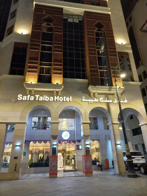 فندق صفا طيبه