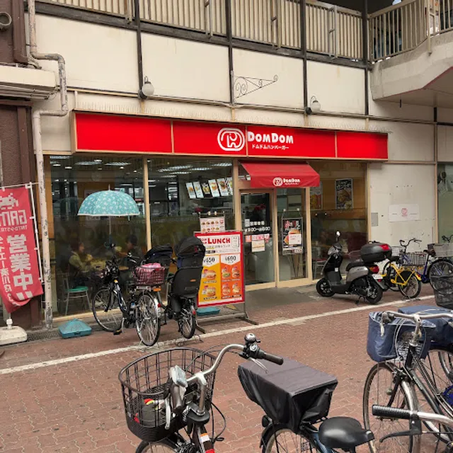 DomDom Hamburger - Minatogawa