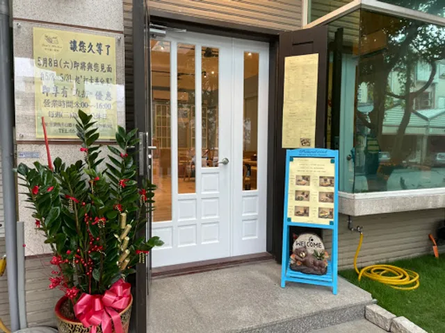 Tina's kitchen 蒂娜廚房