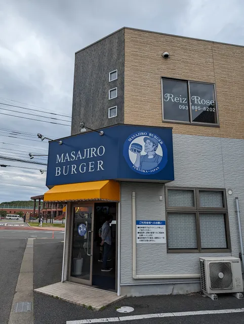 MASAJIRO BURGER 共立大前店(マサジロウバーガー)