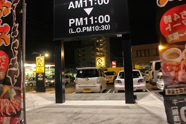 Steak Miya Chiryu shop