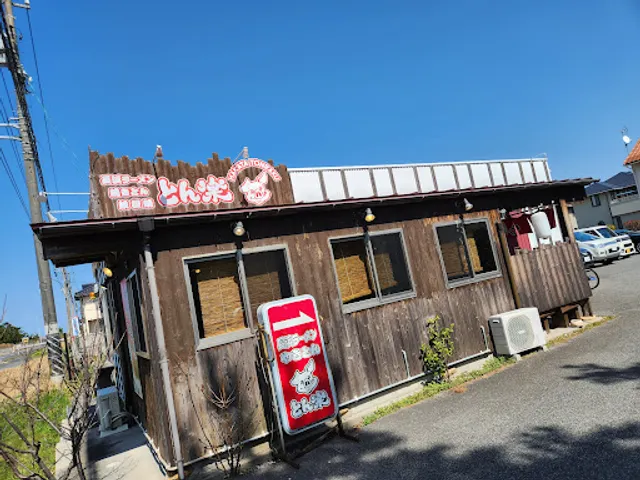 Tonraku Ryomitsuyanagi