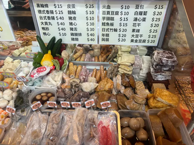 六滷｜公館店（公館美食、午餐晚餐宵夜、湯式麻辣燙、滷味、露營必吃）