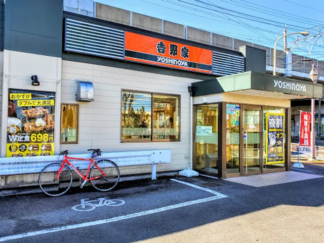 Yoshinoya R463 Minami-Yono