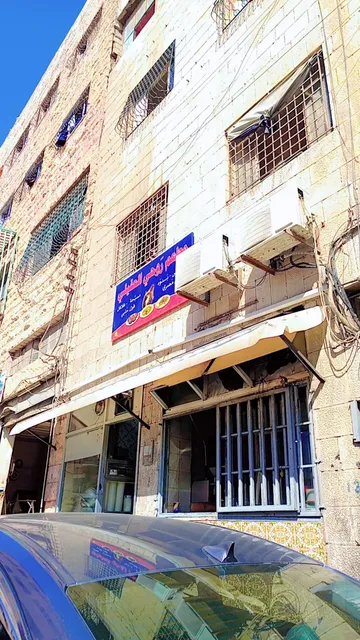 Rouhi AlAqili Restaurant