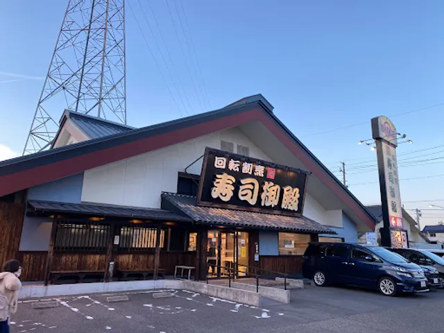 Kaiten Kappo Sushigoten Arimatsu