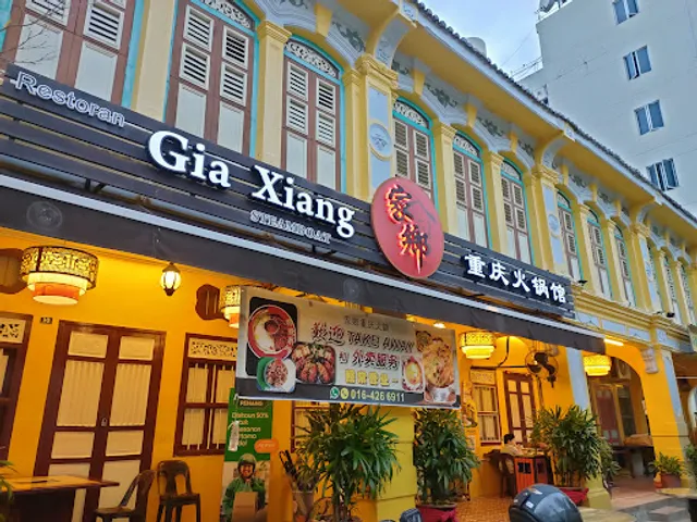 Gia Xiang Steamboat Restaurant