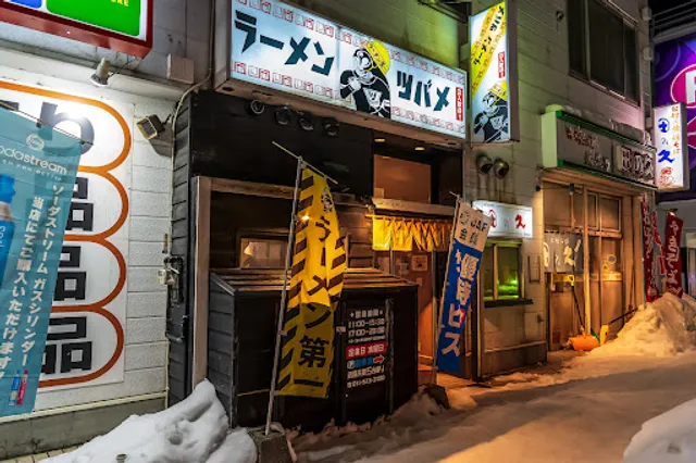ラーメン ツバメ