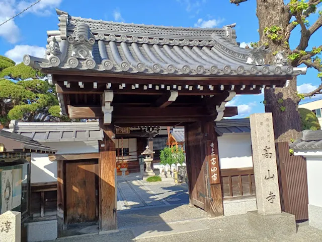 Kōsan-ji Temple