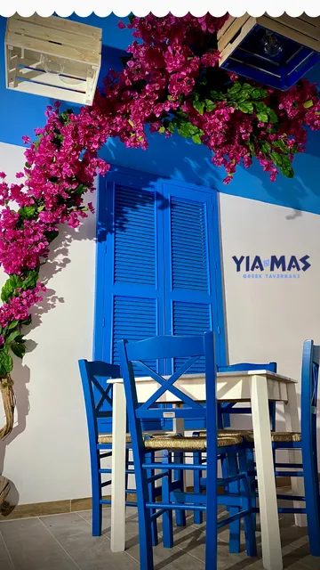 YIAMAS Greek Tavernaki
