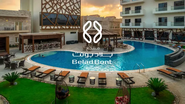 منتجع بلاد بونت | Belad Bont Hotel & Resort