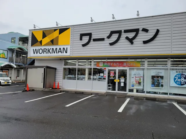 Workman Gifu Akanebe store