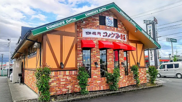 Komeda's Coffee