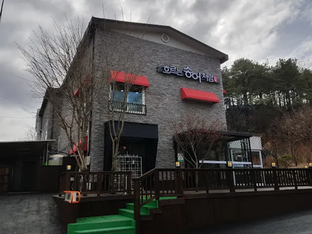 흐르는 송어처럼