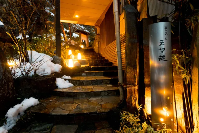 Kinosaki Onsen Kinosaki Yumekoyado Temboen