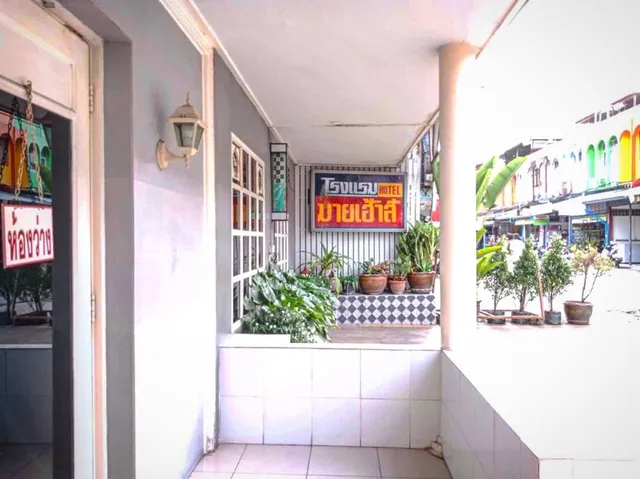 My House Guest House