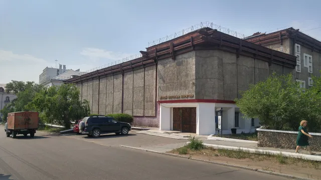 Natsional'nyy Muzey Respubliki Buryatiya