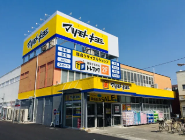 Treasure Factory Tsurugashima