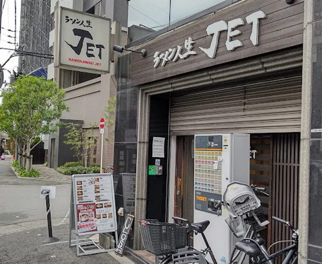 Ramen Jinsei JET