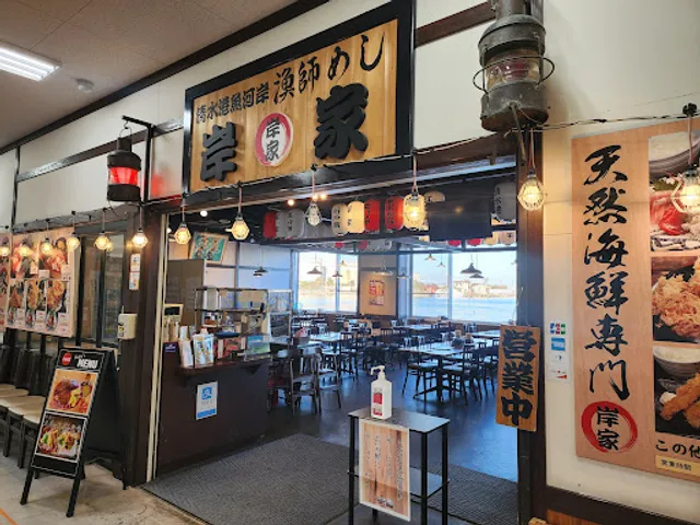 Shimizu Port Uogashi Ryoushi-meshi Kishiya