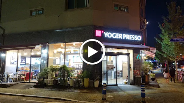 요거프레소 풍산점