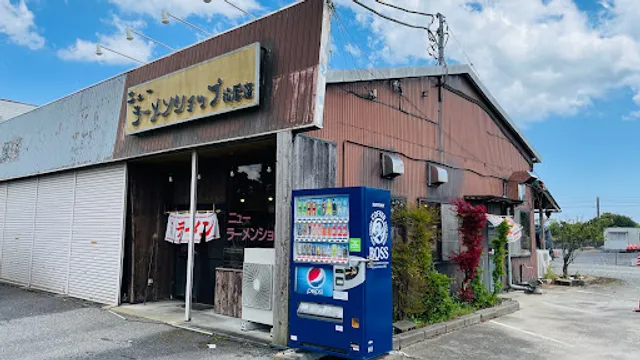 New Ramen Shop Matsuo