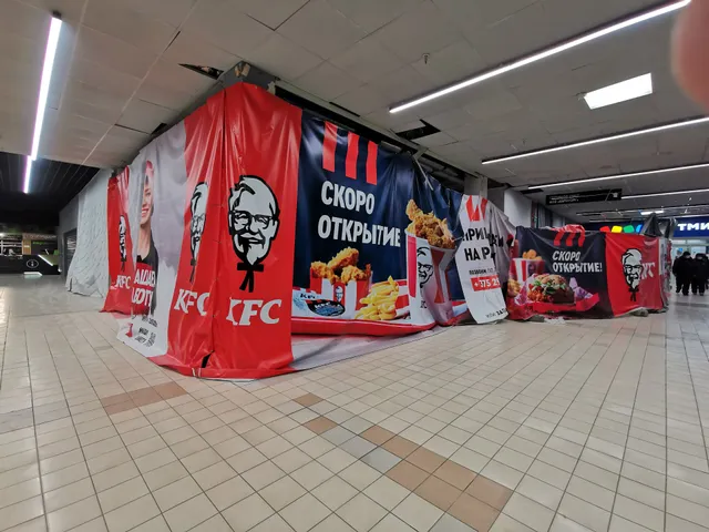 KFC