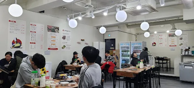 등촌샤브칼국수 괴정점