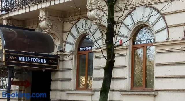 Central Park міні-готель