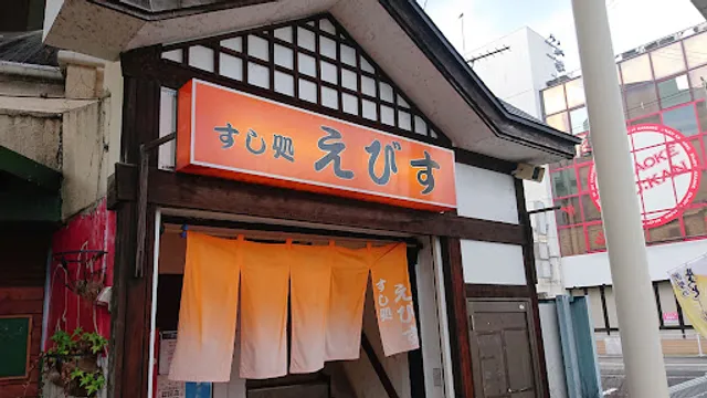 Sushi-dokoro Ebisu