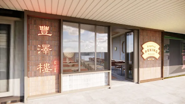 Kingsford Peking Restaurant