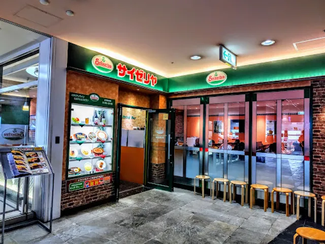 Saizeriya Canal City Hakata Shop