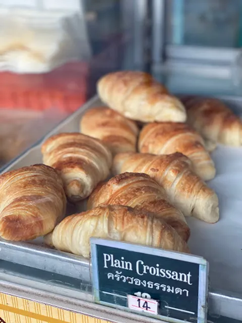 Nana Bakery Chiang Khian