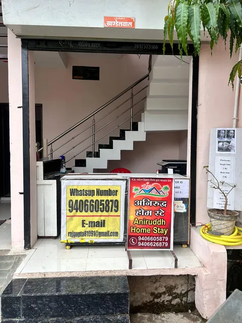 Aniruddh Home Stay Ujjain