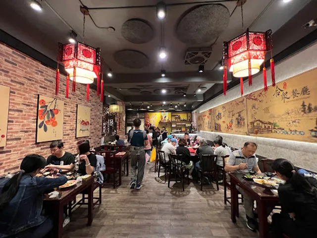 Tu Cheng He Zhong Restaurant