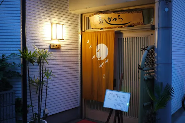 Katsura Sushi
